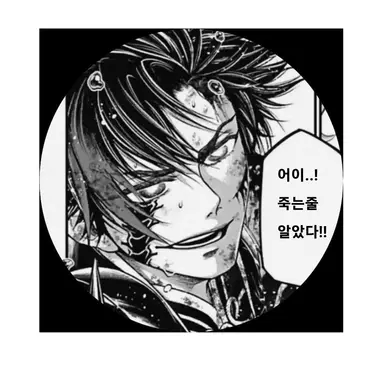 Profile image of 진시황