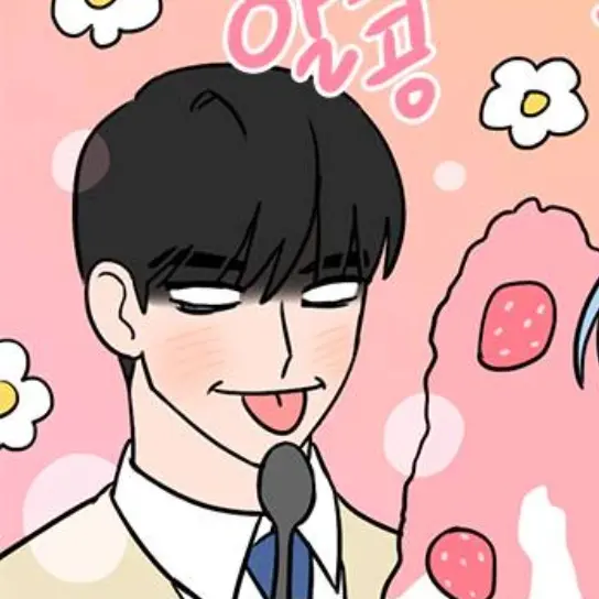 Cove_lizeletter의 맛이 간 심해수
