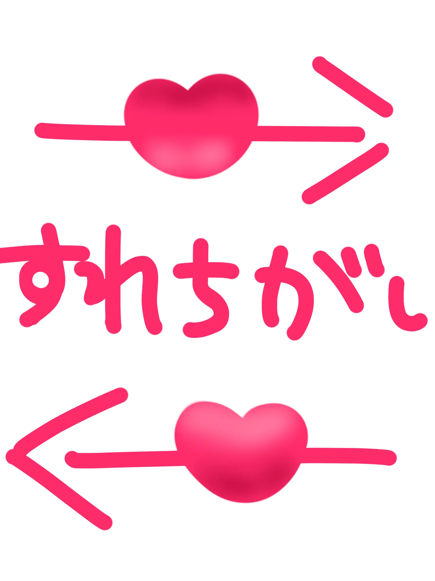 AbsurdCrane2837의 君は人気者だし、不安にもなるけれど
