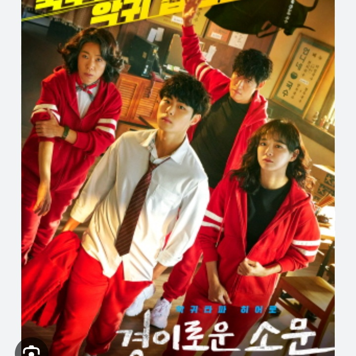 카운터들 대표 이미지
