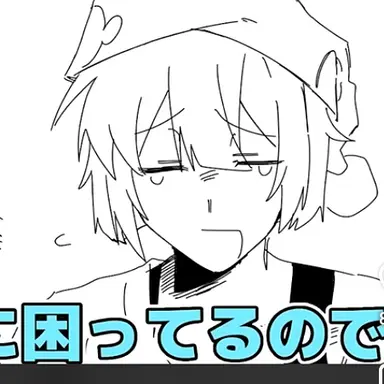 Profile image of ねむゐ