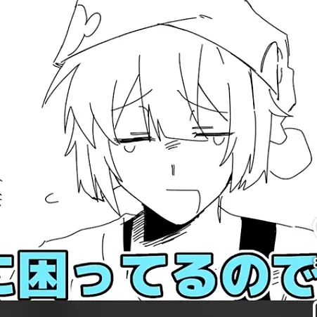 TastyFire7675의 眠ヰちゃん可愛い