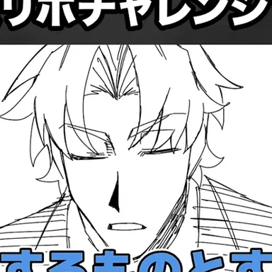Profile image of 西野