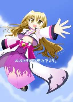 Profile image of ユーリ