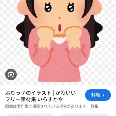 Profile image of ブリ子