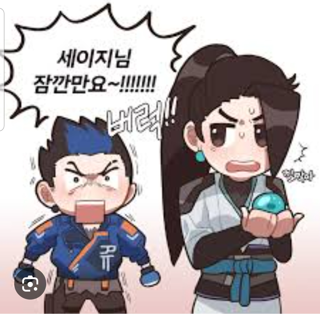 세이지,요루 대표 이미지