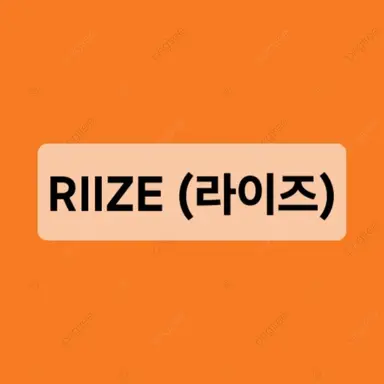 Profile image of 라이즈