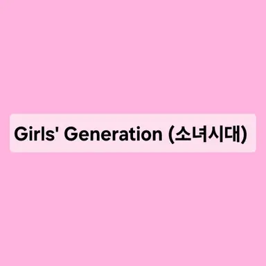 Profile image of 소녀시대