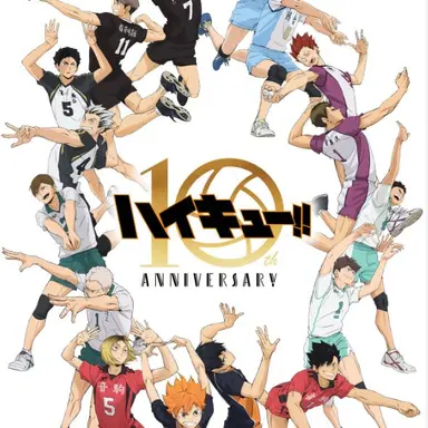 Profile image of ハイキュー