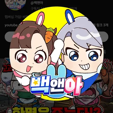 Profile image of 아름