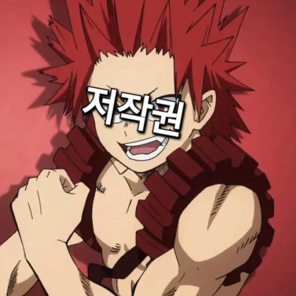 키리시마