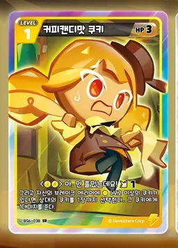 Profile image of 커피캔디맛 쿠키