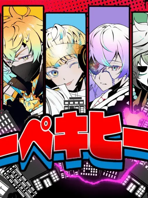 Rakki2j3j의 いつだって信じてくれた君のもとへ＿＿＿。