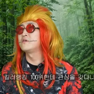 Profile image of 유혈목이