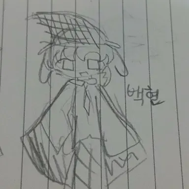 Profile image of 백현