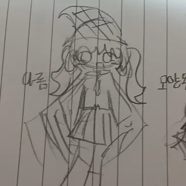 Profile image of 아름