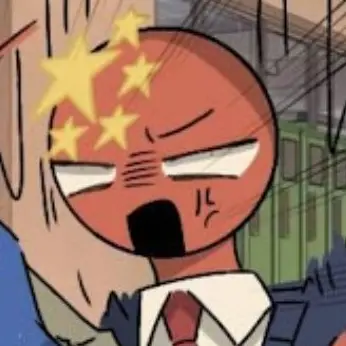 Profile image of 中国