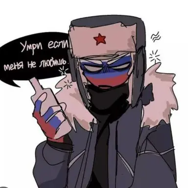 Profile image of ロシア