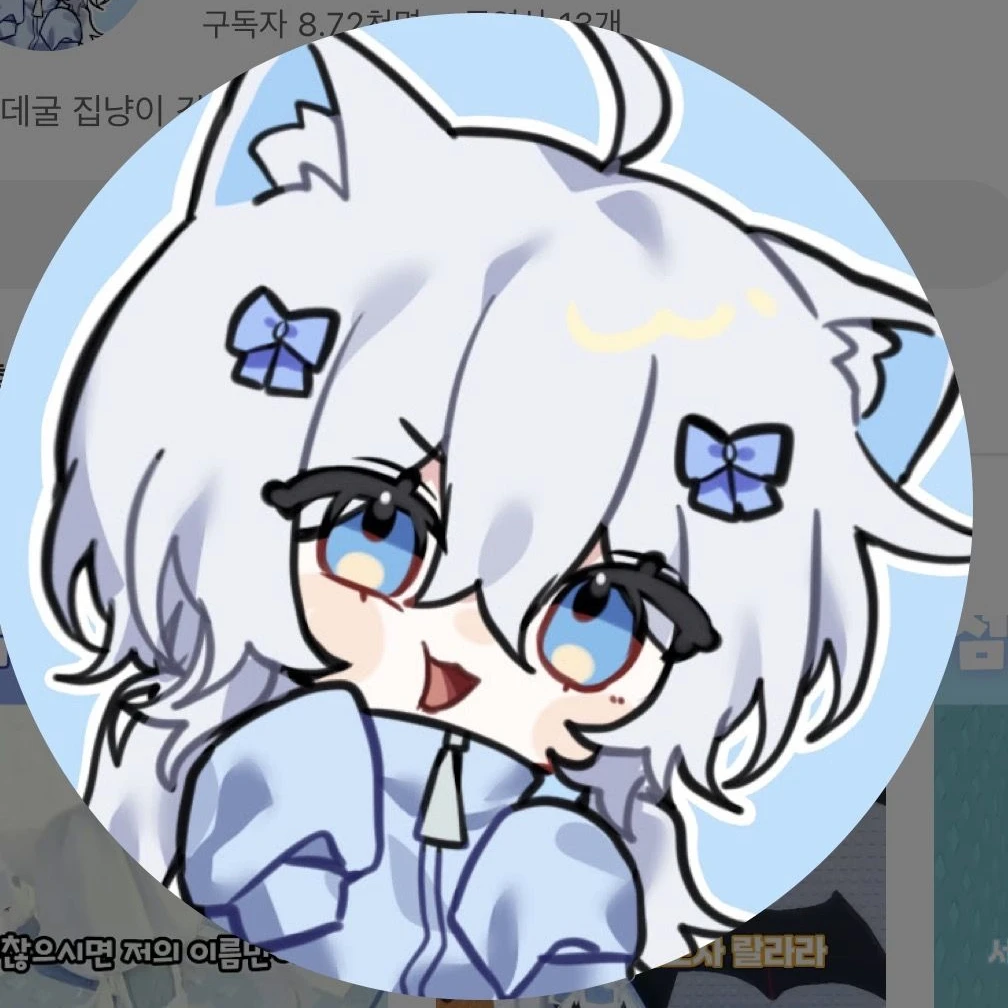 감자링 - 가나디