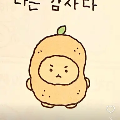 Profile image of 정수인