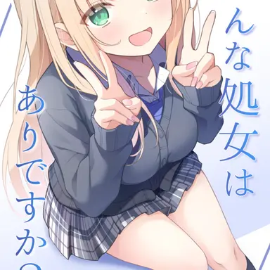 Profile image of あおい