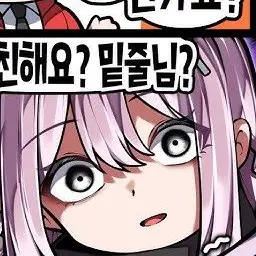 Profile image of 낭숟