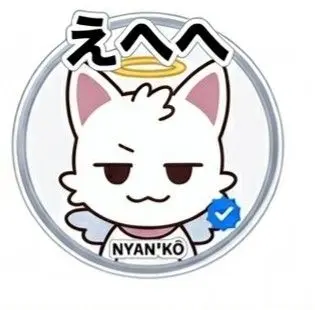 Profile image of がふネコ