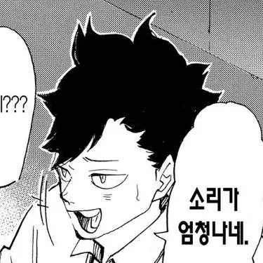 Profile image of 쿠로오 테츠로
