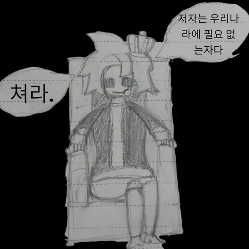appppj의 범고래 수인들의 여왕 피제