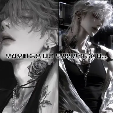 Profile image of 오빠 두명