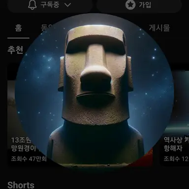 Profile image of 고대석상