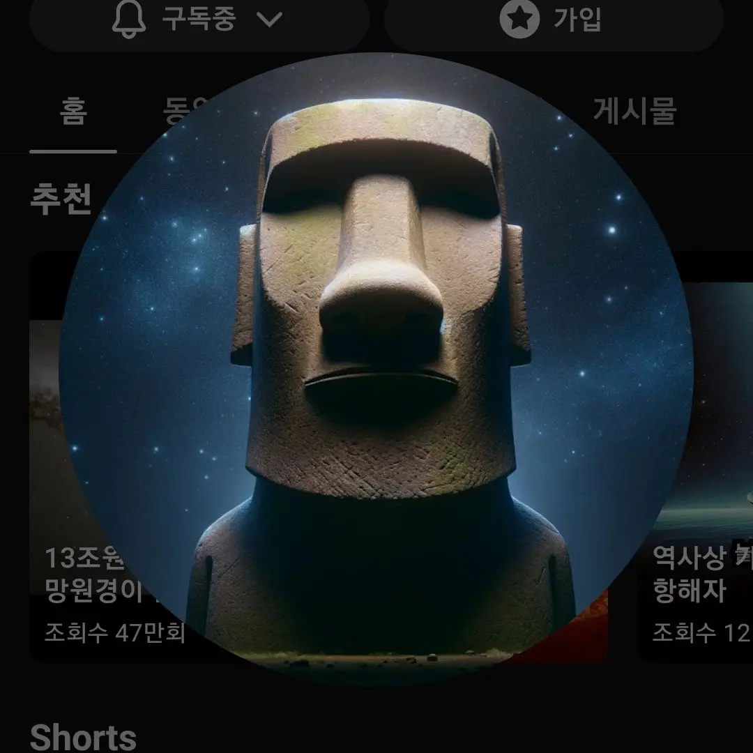 DearMamba8605의 고대석상