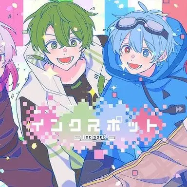 Profile image of いんく　　　ドズル社