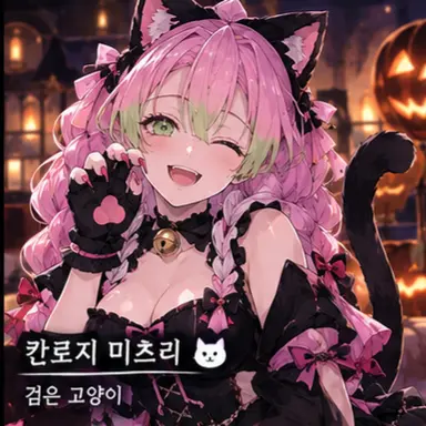 Profile image of 칸로지 미츠리