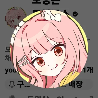 Profile image of 모양몬