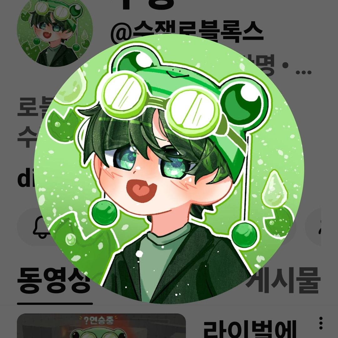 고프+여우 대표 이미지