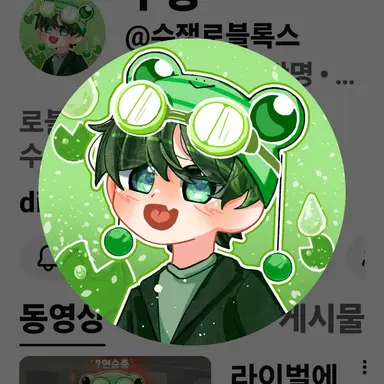 Profile image of 수쟁