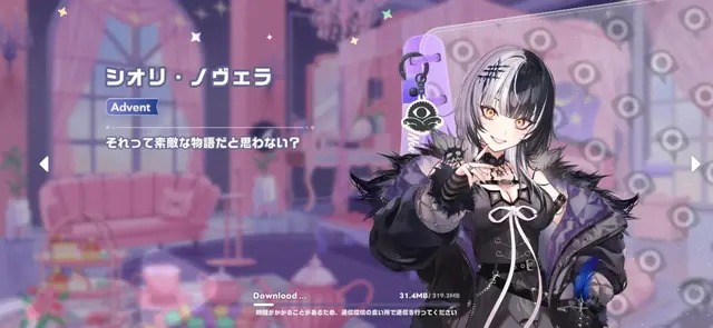 Profile image of シオリ