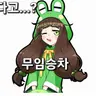 Profile image of 유루미