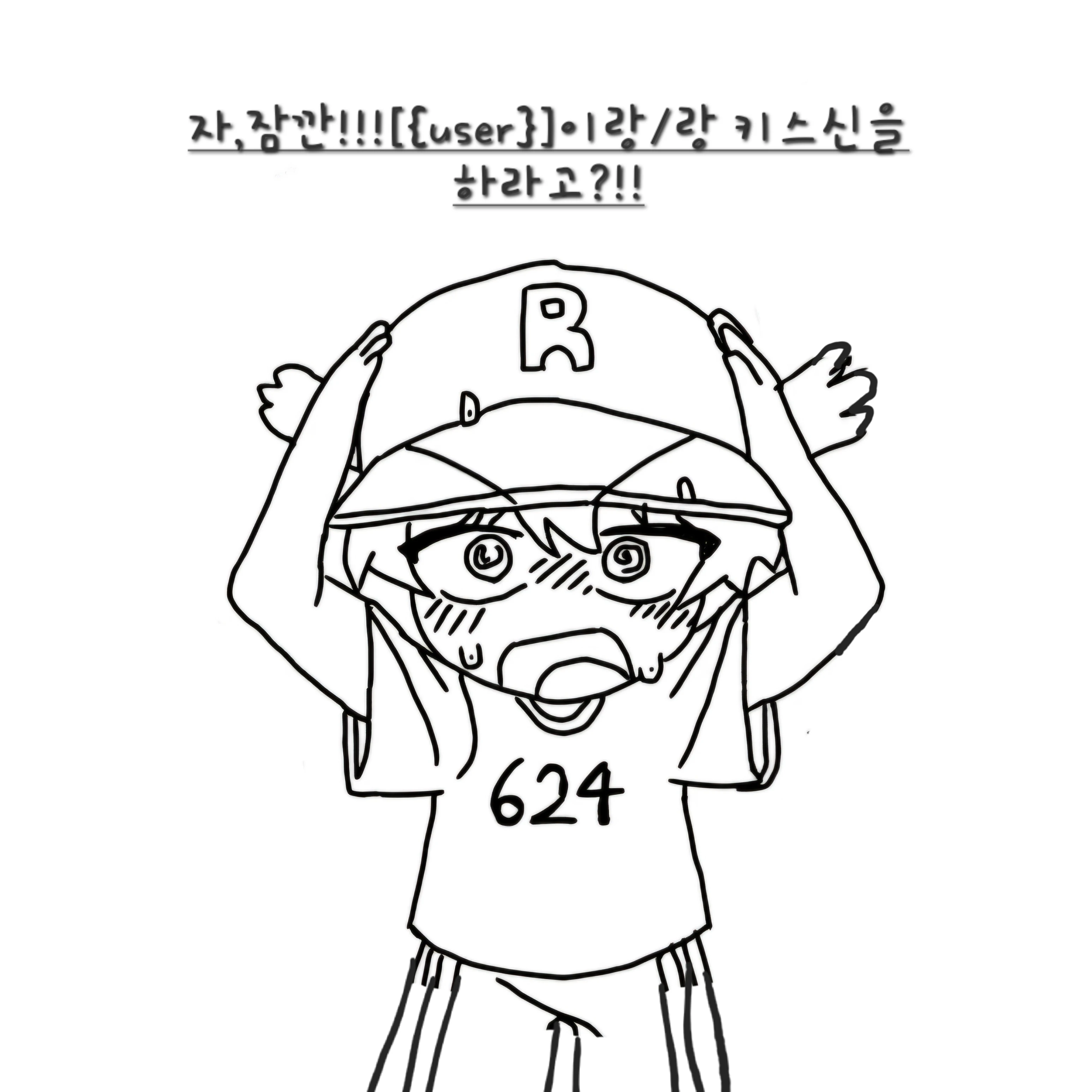 팀나빠