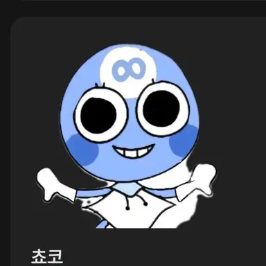 Profile image of 쵸코