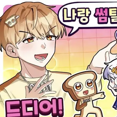 Profile image of 준브레드