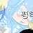 모찌엘