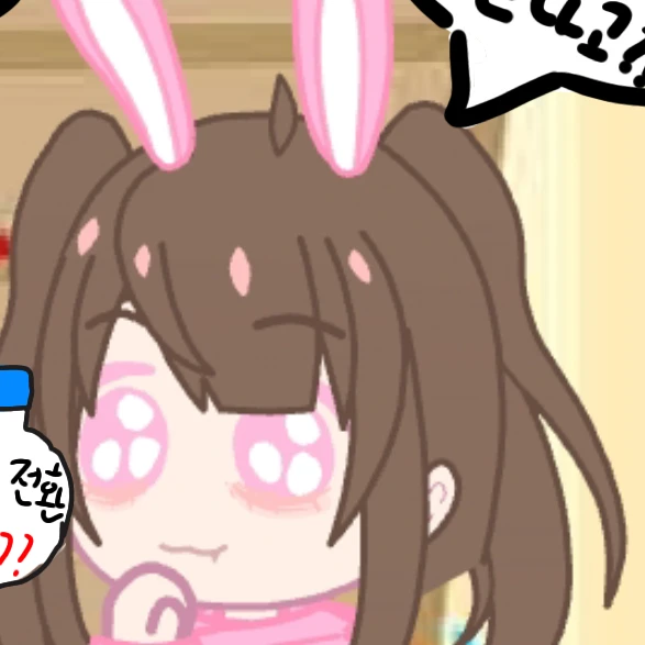 아름
