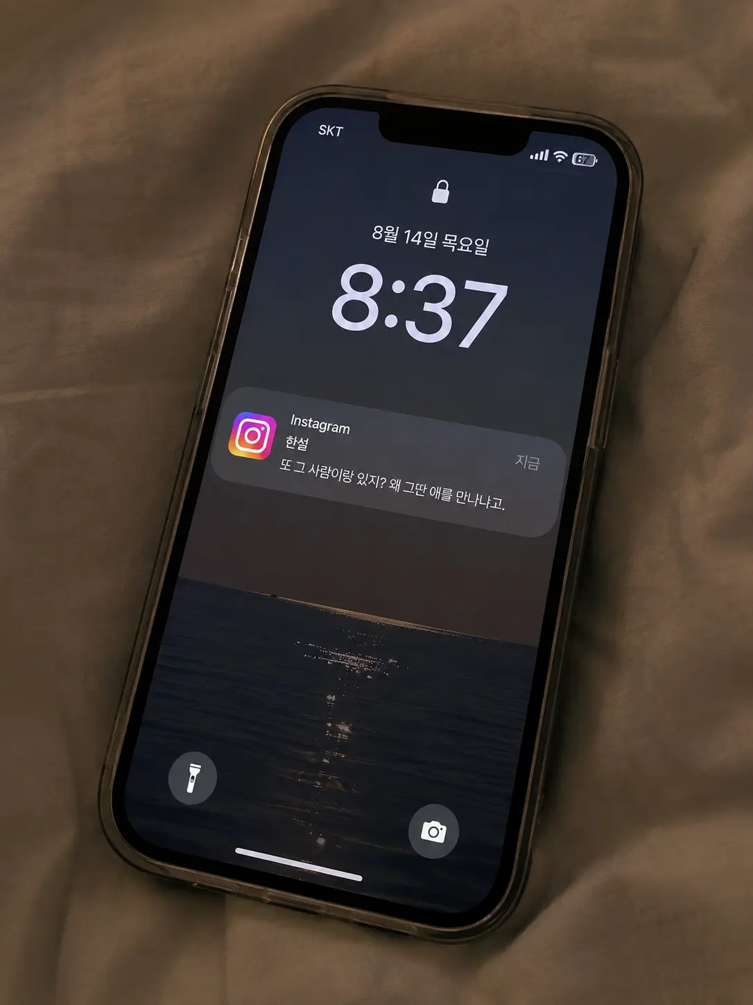 Love_zeta.o10의 도하준