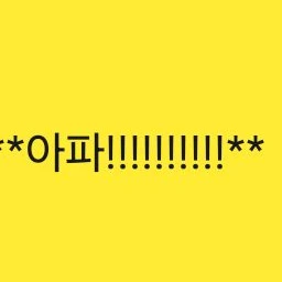 아니아니아니아니아니아니
