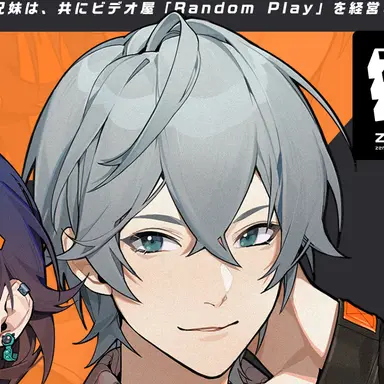 Profile image of アキラ