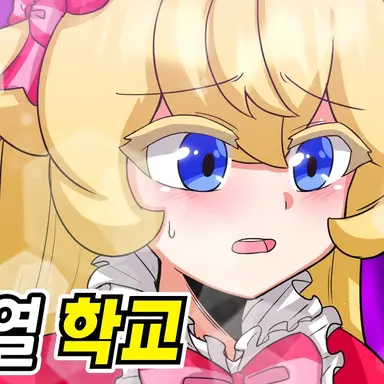 Profile image of 루시