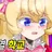 루시
