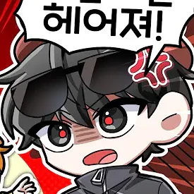 이핑구